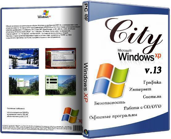 Windows XP Professional SP3 City V13 (X32) (2013) RUS - Windows XP.