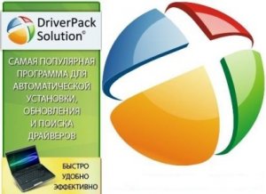 DriverPack Solution 17.18 Online